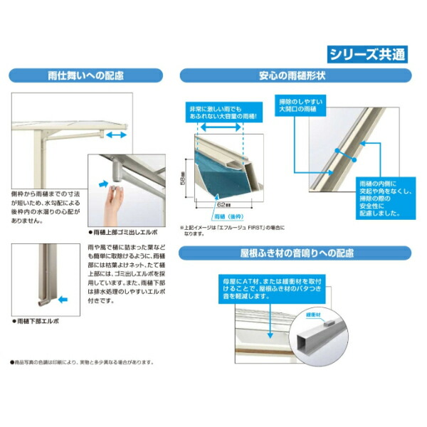 『全国配送』YKKAPエフルージュZFIRST750タイプたて2連棟セット(アルミカラー)J57・57-24標準柱(H20)一般ポリカーボネート板JCS-B『車庫ガレージカーポート2台用おしゃれdiy』