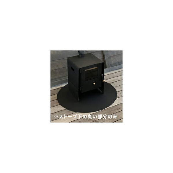 0円 スーパーセール 山の家 ティンダーキューブcb Tinder Cube Cb オプション サークル炉台 F70cm