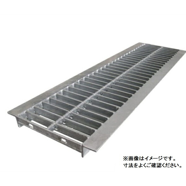 個人宅・現場配送不可 法人様限定商品 法山本店 U字溝用グレーチング（普及型）鋼板製 溶融亜鉛メッキ仕上げ 適用みぞ幅240ｍｍ HGU-240-38