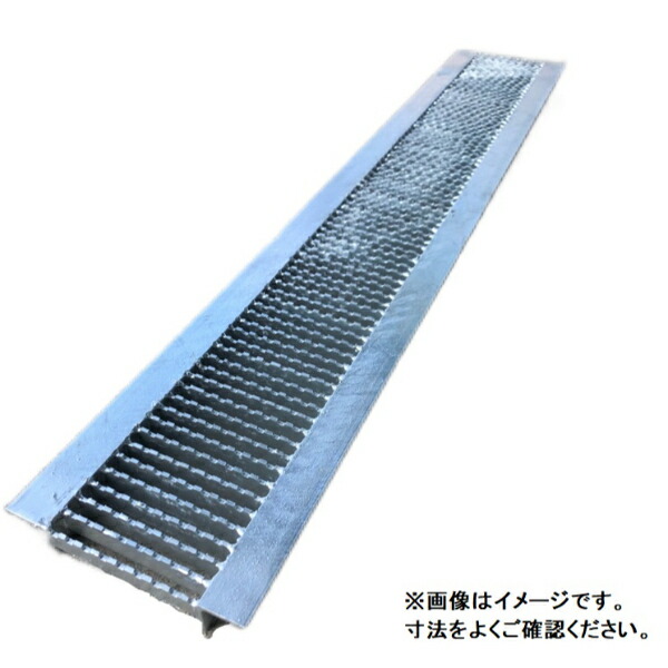 個人宅・現場配送不可 法人様限定商品 法山本店 細目ノンスリップ型U字溝用グレーチング 鋼板製 溶融亜鉛メッキ仕上げ 適用みぞ幅120ｍｍ HUPX-120-19