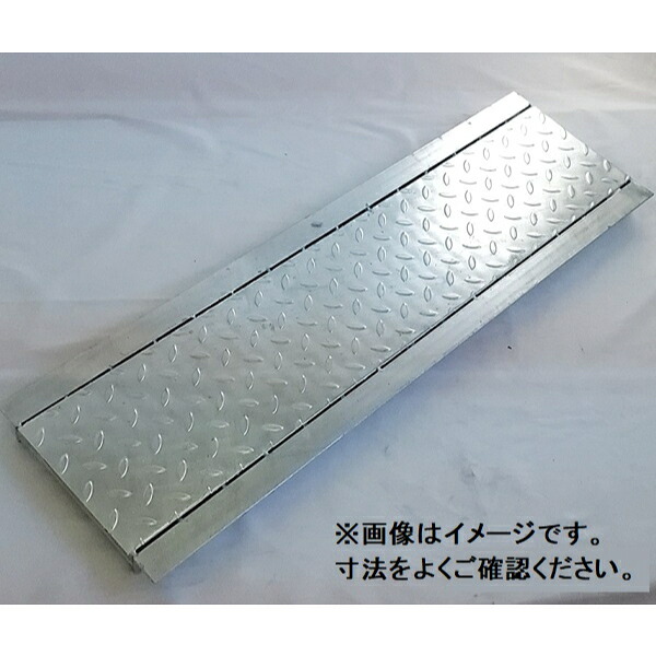 個人宅・現場配送不可 法人様限定商品 法山本店 縞鋼板付U字溝用グレーチング 鋼板製 溶融亜鉛メッキ仕上げ 適用みぞ幅200ｍｍ HUK-200
