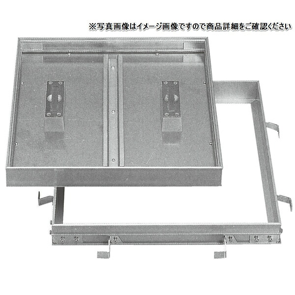 個人宅・現場配送不可 法人様限定商品 法山本店 アルミ製フロアーハッチ アルミ目地（歩行用）モルタル用 蓋寸法 フタ径B724ｍｍ FAA-700｜エクステリアのプロショップ　キロ