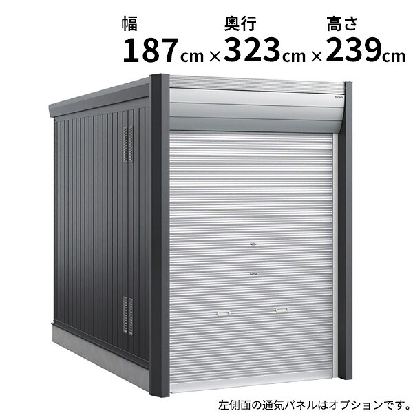 【関東・東海地方限定配送】イナバ物置 アルシアフィット ARCIA FIT DM-1830HDA 多雪型『 稲葉製作所 バイク ガレージ コンテナ 防犯 盗難防止 セキュリティ 駐輪 物置 収納 保管 バイク保管庫 おしゃれ 』｜エクステリアのプロショップ　キロ
