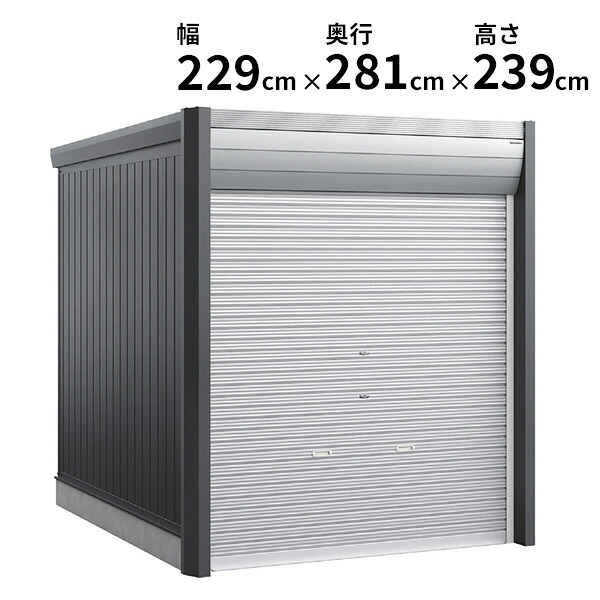 【関東・東海地方限定配送】イナバ物置 アルシアフィット ARCIA FIT DM-2226HDA 多雪型『 稲葉製作所 バイク ガレージ コンテナ 防犯 盗難防止 セキュリティ 駐輪 物置 収納 保管 バイク保管庫 おしゃれ 』|エクステリアのプロショップ キロ