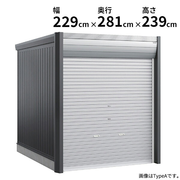 【関東・東海地方限定配送】イナバ物置 アルシアフィット ARCIA FIT DM-2226HDB 豪雪型『 稲葉製作所 バイク ガレージ コンテナ 防犯 盗難防止 セキュリティ 駐輪 物置 収納 保管 バイク保管庫 おしゃれ 』|エクステリアのプロショップ キロ