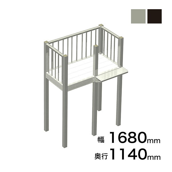 森田アルミ工業 STAIRS ステアーズ Cタイプ踊場（立格子） 奥行1140mm 幅1680mm 柱長さ 75角柱L3300 5本含む（現場にて取付け高さに柱の切断が必要）