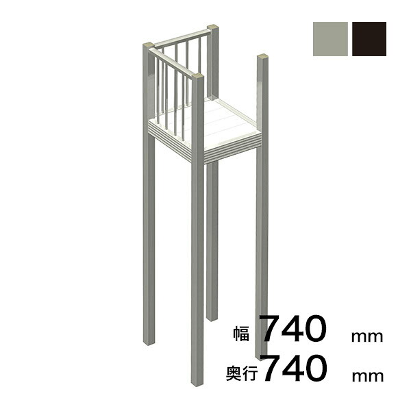 森田アルミ工業 STAIRS ステアーズ Dタイプ踊場（立格子） 奥行740mm 幅740mm 柱長さ 75角柱L5000　4本含む（現場にて取付け高さに柱の切断が必要）