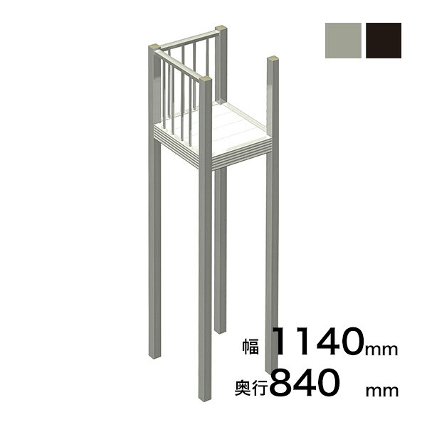 森田アルミ工業 STAIRS ステアーズ Dタイプ踊場(立格子) 奥行840mm 幅1140mm 柱長さ 75角柱L5000 4本含む(現場にて取付け高さに柱の切断が必要)