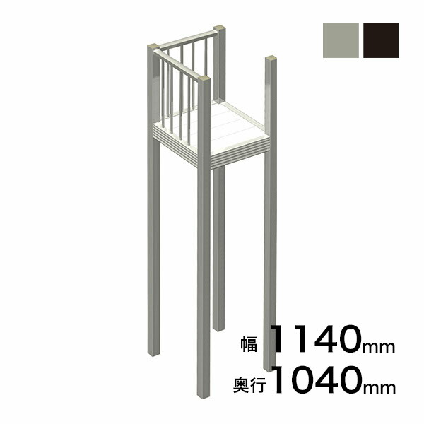森田アルミ工業 STAIRS ステアーズ Dタイプ踊場（立格子） 奥行1040mm 幅1140mm 柱長さ 75角柱L5000　4本含む（現場にて取付け高さに柱の切断が必要）