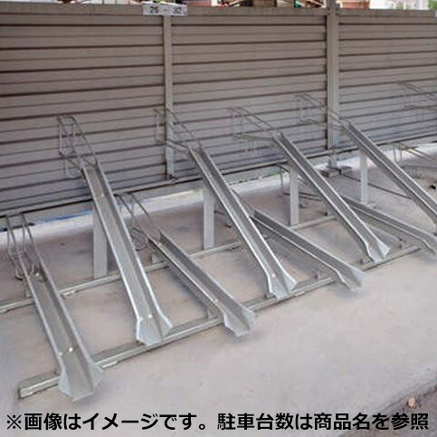 【法人様限定商品 個人宅・現場配送不可】四国化成 サイクルラックF3型 14台用 CLRKF3-14SC