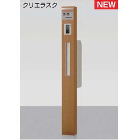 リクシル 役立つこと社会的単位 ウィルモダンスリム 仕掛ける4 『役立つこと門ばしら 役立つこと極点』