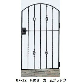 【送料無料】YKKAP シャローネシリーズ トラディシオン門扉5B型 07-12 門柱・片開きセット『ゲート 部材 ガーデン 住宅 境界 入口 塀 壁 diy おしゃれ 鋳物 洋風 門扉』