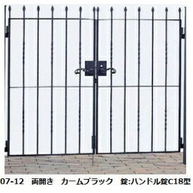 【送料無料】YKKAP シャローネシリーズ トラディシオン門扉7型 08-12 門柱・両開きセット『ゲート 部材 ガーデン 住宅 境界 入口 塀 壁 diy おしゃれ 鋳物 洋風 門扉』