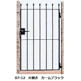 【貨物輸送無料】YKKAP シャローネシリーズ トラディシオン門扉7型 06-12 門ばしら・片くい違い仕掛ける『論理ゲート 部材 園地 住み家 区分線 部屋の入り口 塀 壁 diy かっこ良い 鋳込み 洋風 門扉』 門扉-玄関・門用エクステリア