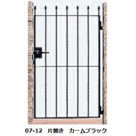 【送料無料】YKKAP シャローネシリーズ トラディシオン門扉7型 07-12 門柱・片開きセット『ゲート 部材 ガーデン 住宅 境界 入口 塀 壁 diy おしゃれ 鋳物 洋風 門扉』