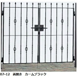 【送料無料】YKKAP シャローネシリーズ トラディシオン門扉7B型 07-12 門柱・両開きセット『ゲート 部材 ガーデン 住宅 境界 入口 塀 壁 diy おしゃれ 鋳物 洋風 門扉』