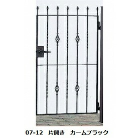 【送料無料】YKKAP シャローネシリーズ トラディシオン門扉7B型 08-12 門柱・片開きセット『ゲート 部材 ガーデン 住宅 境界 入口 塀 壁 diy おしゃれ 鋳物 洋風 門扉』