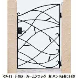 【送料無料】YKKAP シャローネシリーズ トラディシオン門扉10型 08-12 門柱・片開きセット『ゲート 部材 ガーデン 住宅 境界 入口 塀 壁 diy おしゃれ 鋳物 洋風 門扉』
