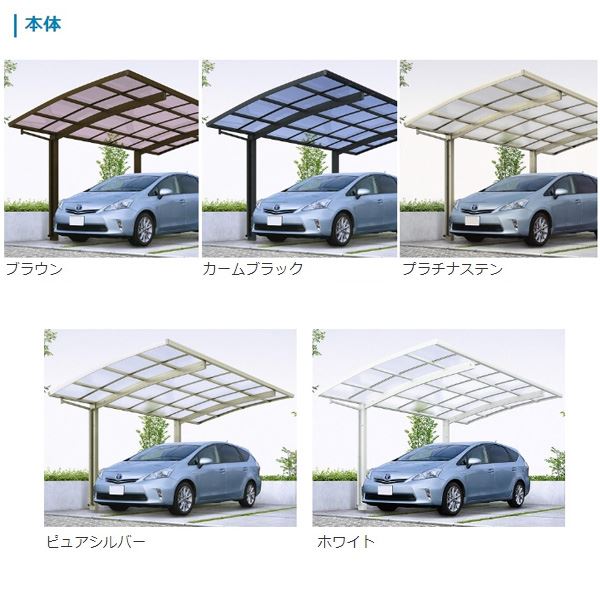 全国配送 Ykk レイナベーカポートグラン 基本セット 51 39 標準柱 ポリカーボネート屋根 Cca N アルミカーポート 1台用 5139サイズ Gozdemedsatis Com