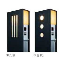 本体と同時購入価格　クレスコ エンブレムポストTYPE S2オプション AKARI TYPE S2 『機能門柱 機能ポール』
