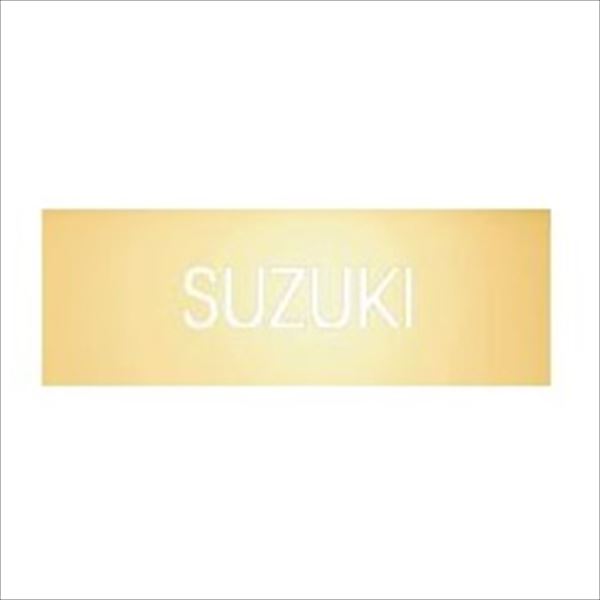 本体と等しく買いもとめる通貨価値 クレスコ 旗幟郵便受けTYPE Fオプション 看板えの具文字記号 『役立つこと門ばしら 役立つこと極点』