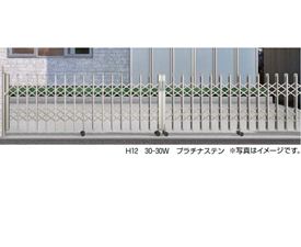 YKKAP　伸縮ゲート　レイオス2型（太桟）　両開き親子　12-44W　H11　PGN-2　『カーゲート　伸縮門扉』｜エクステリアのプロショップ　キロ
