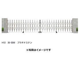 YKKAP　伸縮ゲート　レイオス4型（細桟）　両開き親子　10-42W　H11　PGN-4　『カーゲート　伸縮門扉』