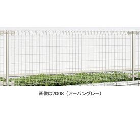 【スチール メッシュ】三協アルミ ロンバス2 2型 間仕切柱タイプ 2015 本体 『スチールフェンス 柵』|エクステリアのプロショップ キロ