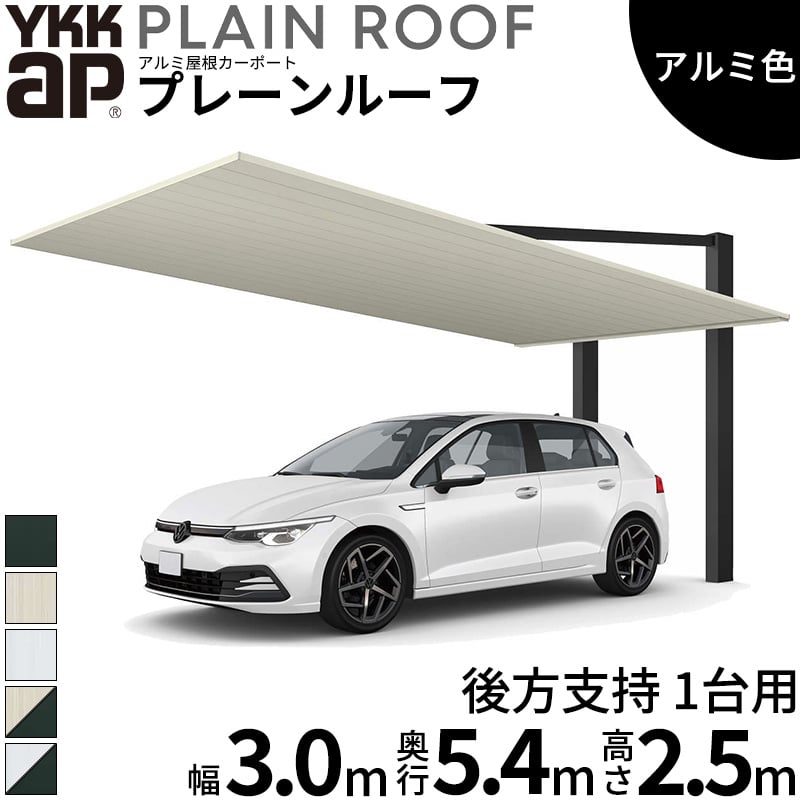 【継続期間押さえる】タクボ 車宿り＆バス発着場 ご買いもとめる組織的運動の貼り出し