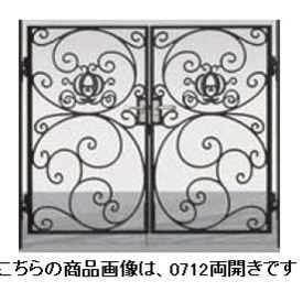 【送料無料】リクシル 新日軽 ディズニー門扉 角門柱式 プリンセスA型（かぼちゃの馬車） 0712 両開き『LIXIL ゲート 部材 ガーデン 住宅 境界 入口 塀 壁 diy キャラクター おしゃれ 鋳物 洋風 門扉』 ブラック｜エクステリアのプロショップ　キロ