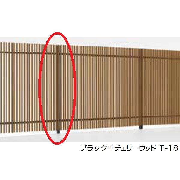 リクシル プログコートフェンスF3型 T-20 自在柱（1本） 『アルミフェンス 柵』