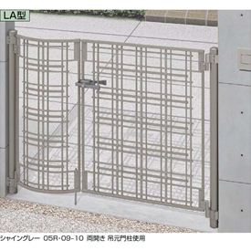 【送料無料】リクシル アプローチ ルナ LA型 柱使用 09-10 片開き 施錠なし取手『アルミ門扉』『LIXIL ゲート 部材 ガーデン 住宅 境界 入口 塀 壁 diy おしゃれ 鋳物 洋風 門扉』