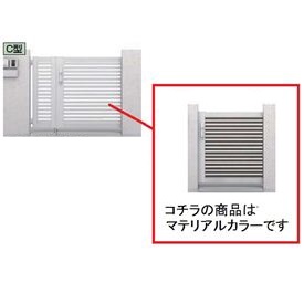 【送料無料】リクシル アーキスライドC型 開戸付き 04-10＋15-10 引き戸『LIXIL ゲート 部材 ガーデン 住宅 境界 入口 塀 壁 diy おしゃれ 形材 門扉』 マテリアルカラー
