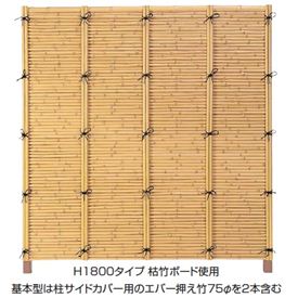 タカショー　エバー4型セット　60角柱（両面）　基本型（両柱）　高さ1800タイプ　『竹垣フェンス　柵』 京銘虎竹／京銘すす竹 118,429円