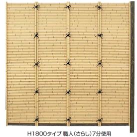 タカショー　こだわり竹　みす垣5型　60角柱7分セット　追加型（片柱）　高さ1800タイプ　『竹垣フェンス　柵』 アイボリーさらし／うぐいすさらし
