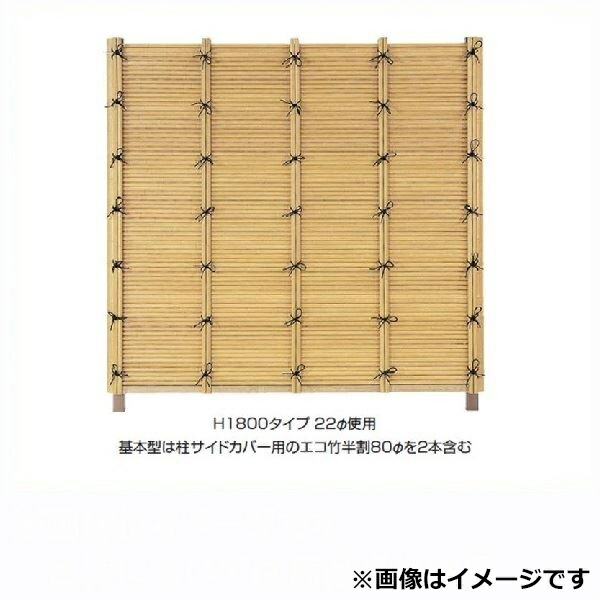 鷹見せ物 エコ竹 みす垣6型 60角柱26径仕掛ける 加えること型（片柱） 高さ1800印字機 『竹垣駒寄せ 柵』 虎竹／すす竹／ハチク