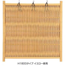 タカショー　エコ竹　大津垣19型　75R角柱16径セット　基本型（両柱）　高さ1800タイプ　『竹垣フェンス　柵』 新ゴマ竹
