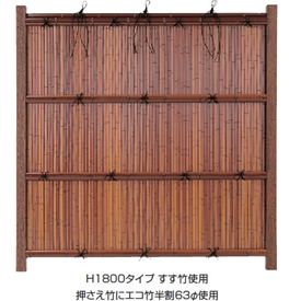 タカショー　エコ竹　清水垣27型　75角柱22径セット　基本型（両柱）　高さ1800タイプ　『竹垣フェンス　柵』 こだわり竹イエロー｜エクステリアのプロショップ　キロ
