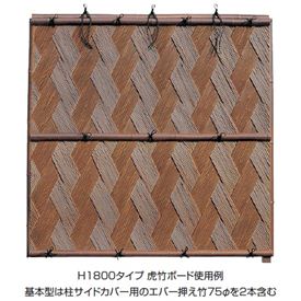 タカショー エバー 22型セット(エバー美良来) 60角柱(片面) 追加型(片柱) 高さ1800タイプ 『竹垣フェンス 柵』 若竹/すす竹/虎竹|エクステリアのプロショップ キロ