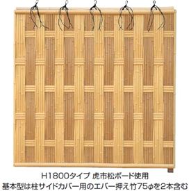 タカショー　エバー　26型セット（京庵格子）　60角柱（片面）　追加型（片柱）　高さ1800タイプ　『竹垣フェンス　柵』 古竹