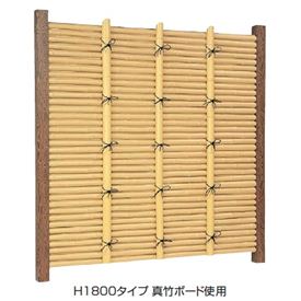 タカショー　エバー　7型セット（エバー桂林）　85角柱（両面）　基本型（両柱）　高さ1800タイプ　『竹垣フェンス　柵』 枯竹／さらし竹