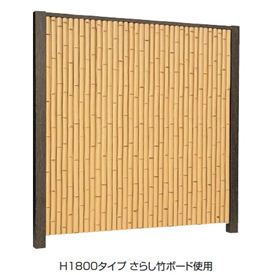 タカショー エバー 8型セット(エバー竹林) 85角柱(片面) 基本型(両柱) 高さ1500タイプ 『竹垣フェンス 柵』 真竹|エクステリアのプロショップ キロ