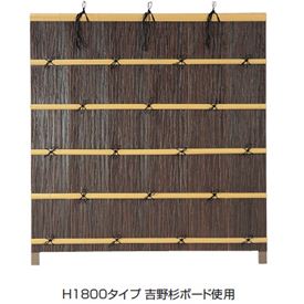 タカショー　エバー　12型セット（エバー吉野杉）　60角柱（両面）　基本型（両柱）　高さ1800タイプ　『竹垣フェンス　柵』 吉野杉