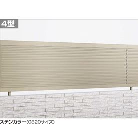 【法人様限定商品 個人宅・現場配送不可】四国化成 アルディフェンス4型 本体 0820サイズ ADFR4-0820SC 建築基準法対応 『アルミフェンス 柵』 ステンカラー|エクステリアのプロショップ キロ