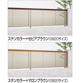 【法人様限定商品 個人宅・現場配送不可】四国化成　アルディフェンス3型　本体　0620サイズ　ADFR3-0620　建築基準法対応　『アルミフェンス　柵』 木調カラー｜エクステリアのプロショップ　キロ