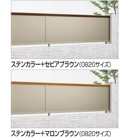 【法人様限定商品 個人宅・現場配送不可】四国化成　アルディフェンス4型　本体　0620サイズ　ADFR4-0620　建築基準法対応　『アルミフェンス　柵』