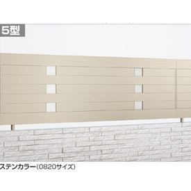 【法人様限定商品 個人宅・現場配送不可】四国化成 アルディフェンス5型 本体 0820サイズ ADFA5-0820SC 建築基準法対応 『アルミフェンス 柵』 ステンカラー|エクステリアのプロショップ キロ