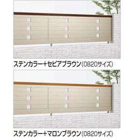 【法人様限定商品 個人宅・現場配送不可】四国化成 アルディフェンス5型 本体 0620サイズ ADFA5-0620 建築基準法対応 『アルミフェンス 柵』 木調カラー|エクステリアのプロショップ キロ