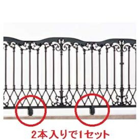 【法人様限定商品 個人宅・現場配送不可】四国化成　ロードスフェンススライド支柱仕様　01：スライド支柱　（2本入り）　01IP-BK　『アルミフェンス　柵』