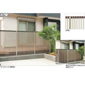 【おしゃれ 縦格子】【法人様限定商品 個人宅・現場配送不可】四国化成 ハイ パーテーションA7型 本体B(下段用) 0912サイズ HPTA7-U0912SC 『アルミフェンス 柵』 ステンカラー|エクステリアのプロショップ キロ
